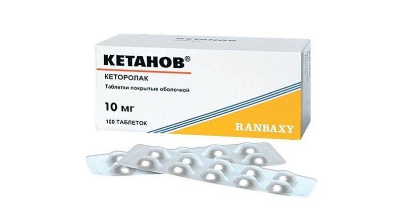 Ketan δισκία