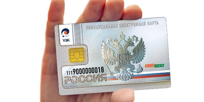 Uniwersalna karta elektroniczna