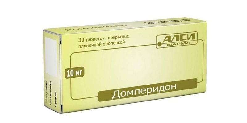 Домперидон таблетки