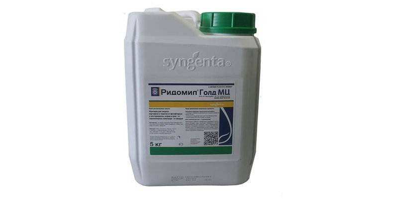 Ridomil Gold