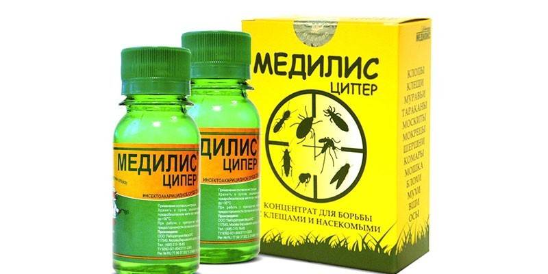 Medilis Ziper