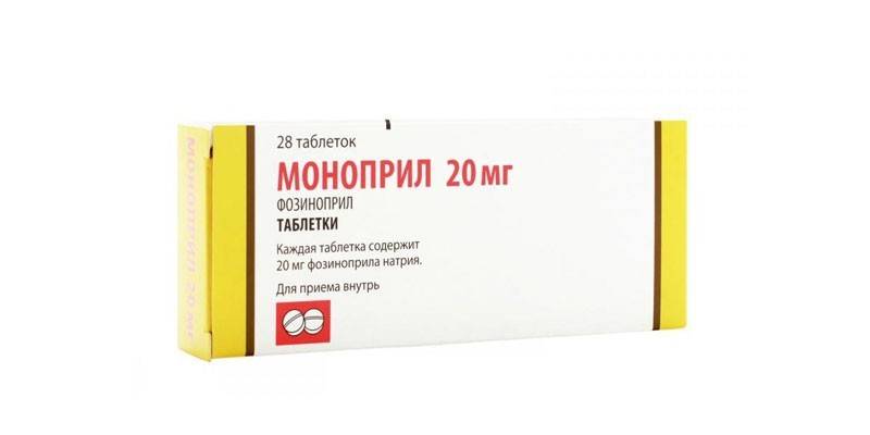 Monopril