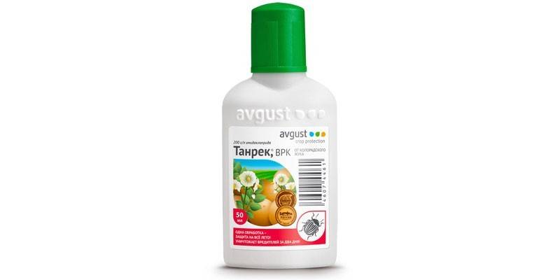 Remedy Tanrek