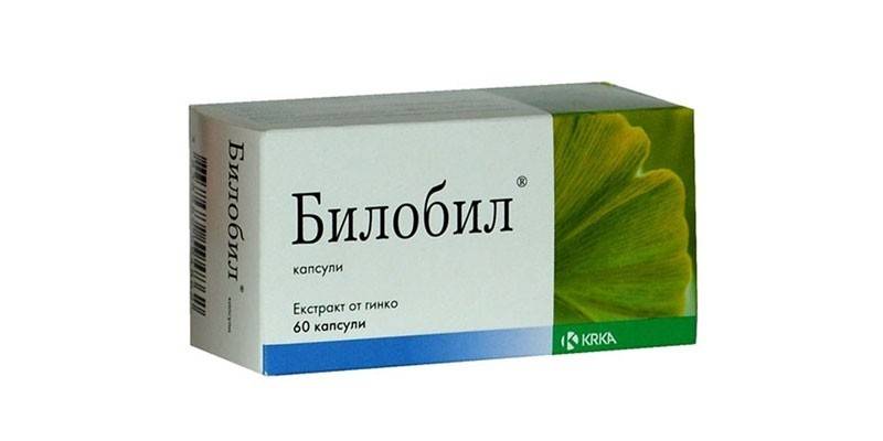 билоба