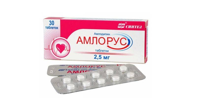Amlorus