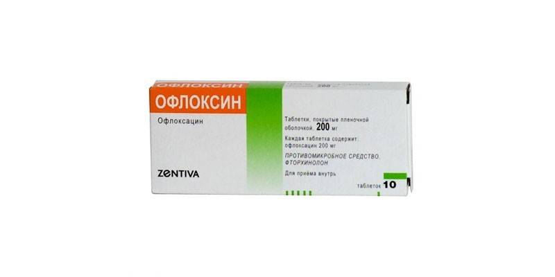 Офлоксинови таблетки