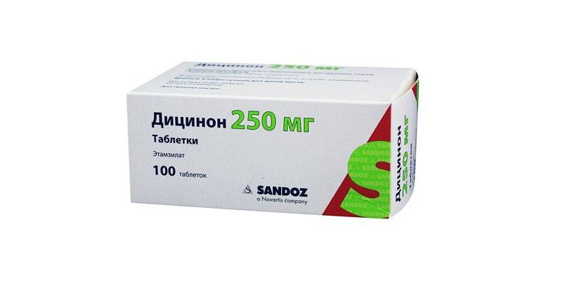 Дицинон пилуле