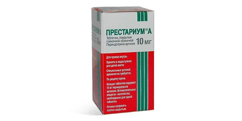 Престариум