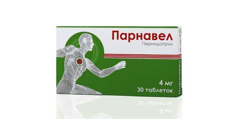 Парнавел пилуле