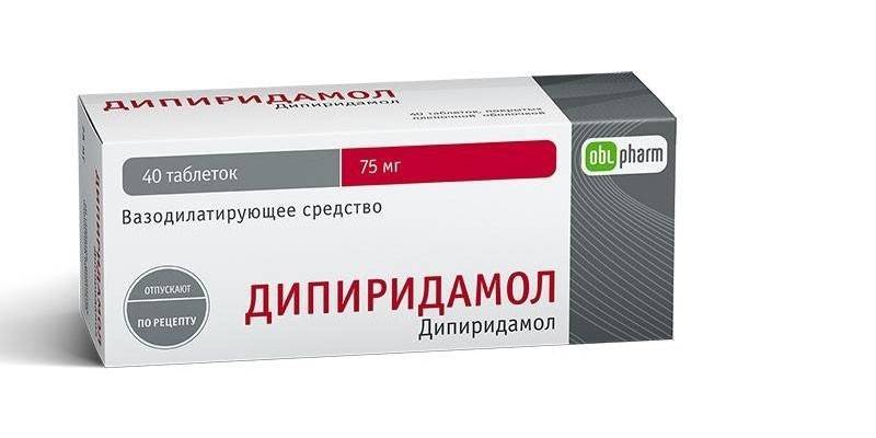 dipyridamol
