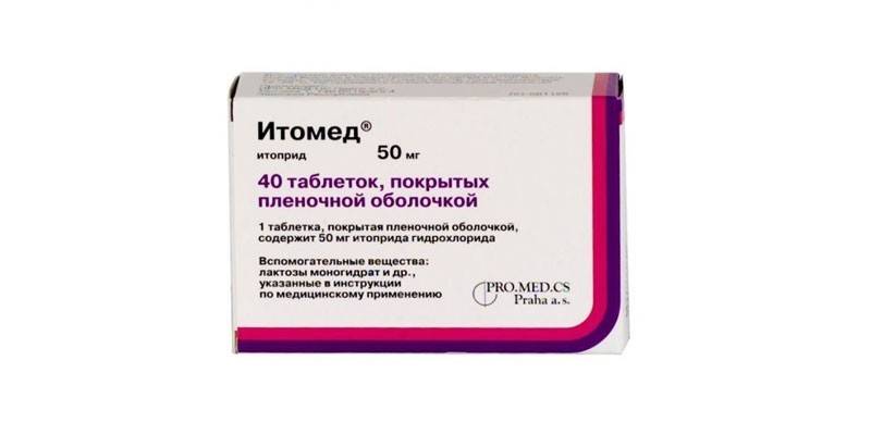 Лекарството Itomed