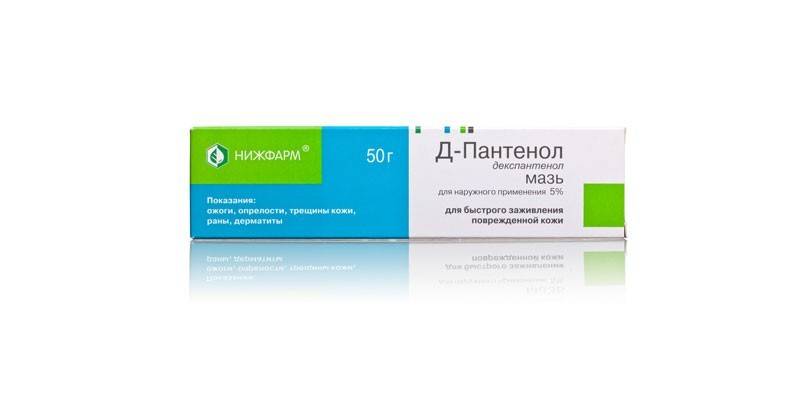 Maść D-Panthenol