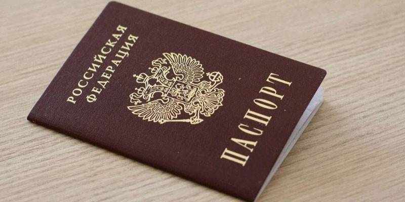 Paszport obywatela Federacji Rosyjskiej