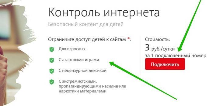Kontrola rodzicielska z MTS