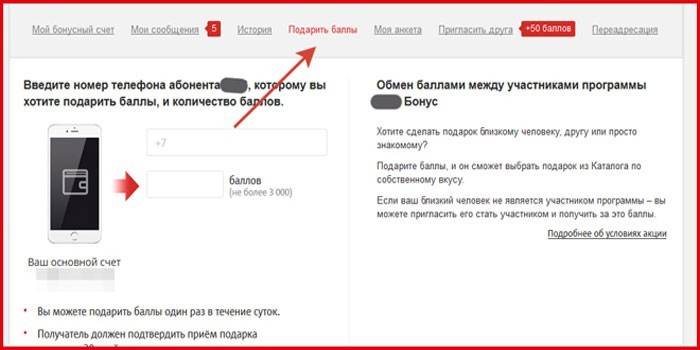 Przenieś punkty za pośrednictwem swojego konta