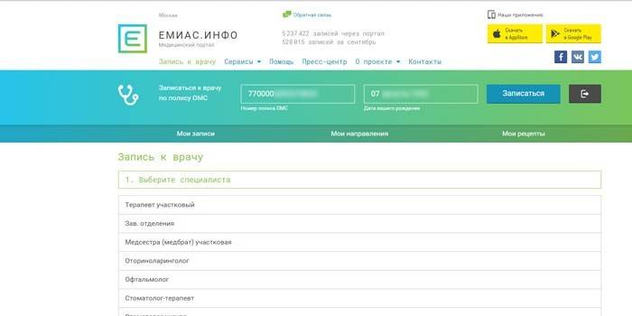 Podłączenie do kliniki za pomocą systemu EMIAS
