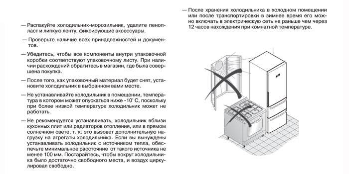 Zasady rozpakowywania i instalacji