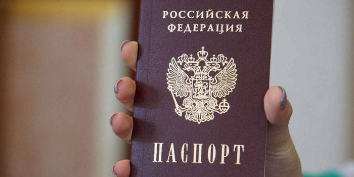 Paszport obywatela Federacji Rosyjskiej
