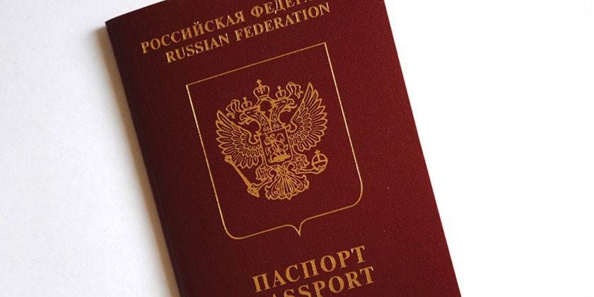 Paszport obywatela Rosji