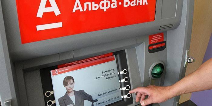 ATM do Banco Alfa