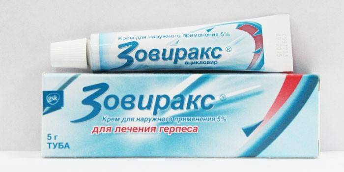 Pomada Zovirax