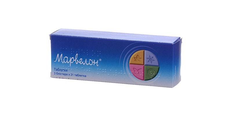 Marvelon Pills