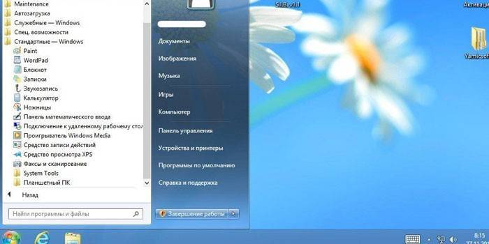 Menu Iniciar do Windows 7