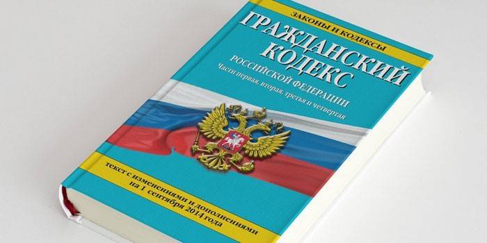Código civil de Rusia
