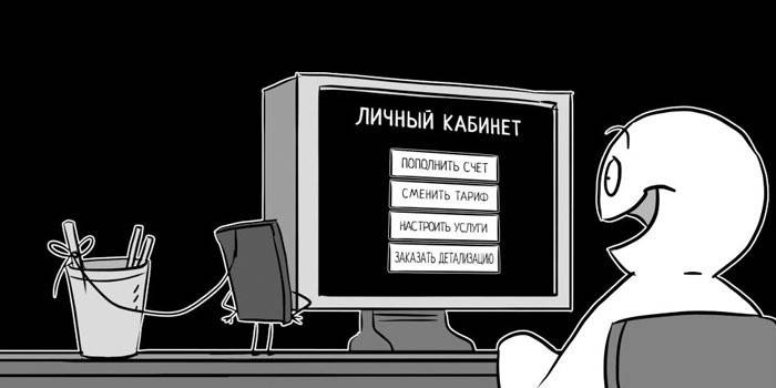 Konto osobiste