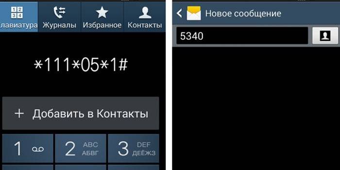 Tím pre pripojenie 100 Mb prevádzky
