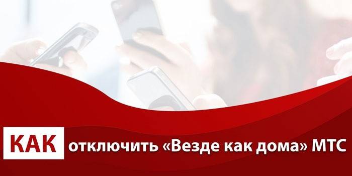 Wszędzie w domu na MTS
