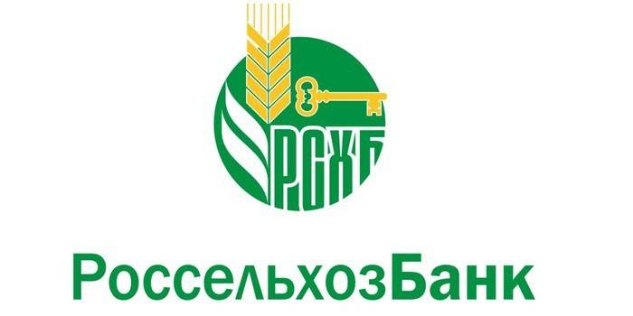 Logo do Banco Agrícola