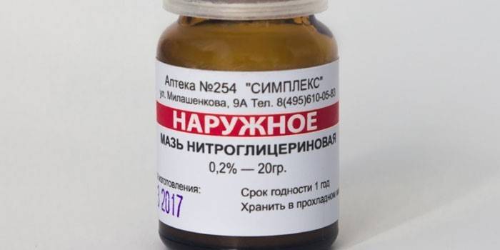 Ungüento de nitroglicerina en un frasco