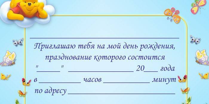 Text pozvánky