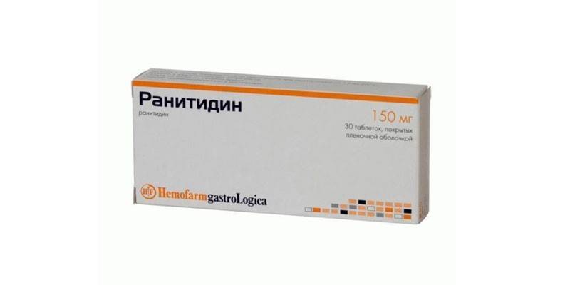 A droga ranitidina