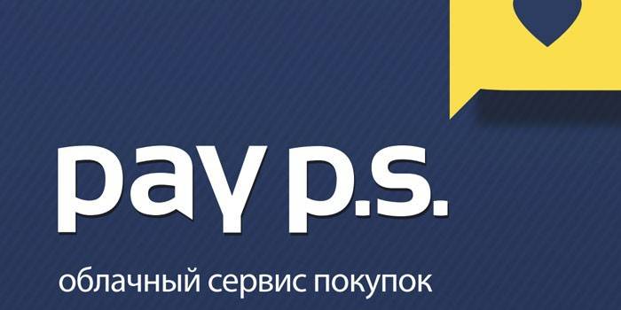 Logo Pay P.S.