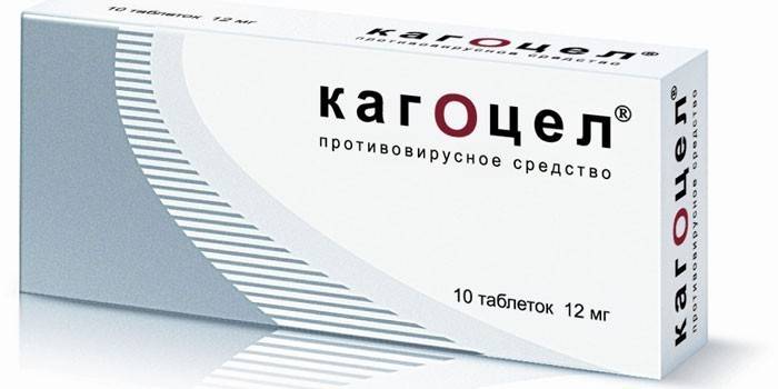 Pigułki Kagocel