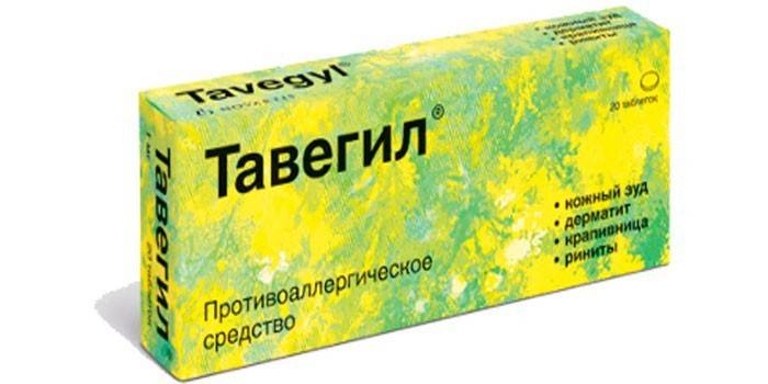 Tavegil