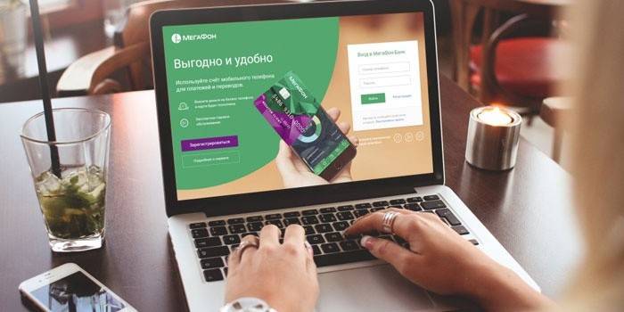 Megafónová stránka na prenosnom počítači