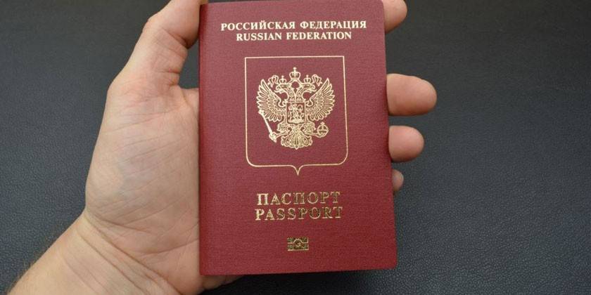 Paszport obywatela Rosji