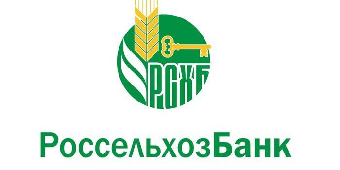 Logo del Banco Agrícola