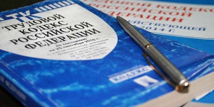 Código do Trabalho da Federação Russa