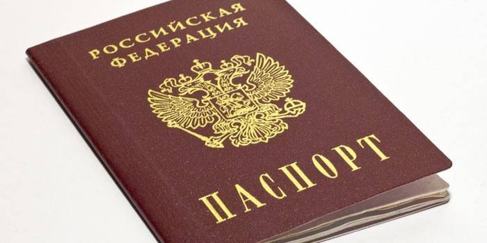 Pasaporte de un ciudadano de Rusia