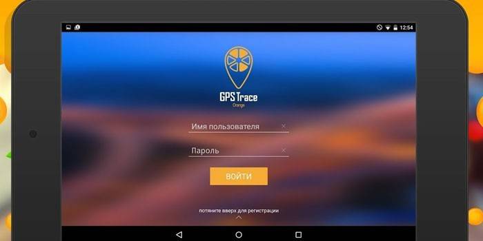 Aplicativo laranja de rastreamento de GPS