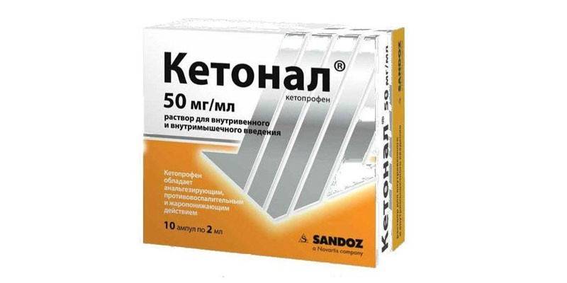 ketonal