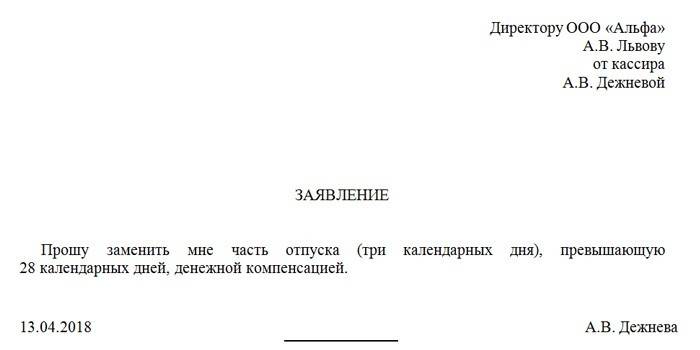 Przykładowa aplikacja
