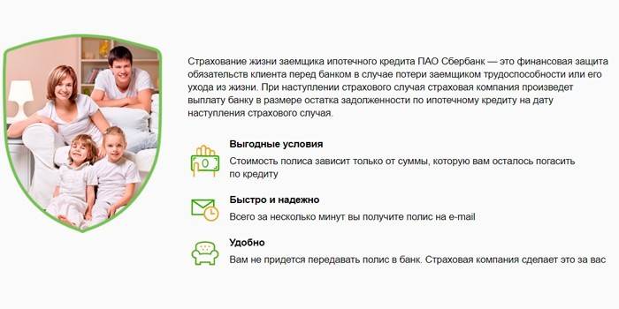 Poistenie Sberbank