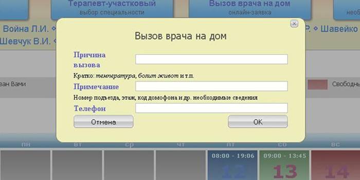 Płatny formularz wezwania pediatry online