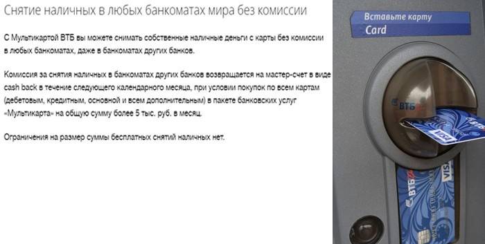 Procedura wypłaty gotówki w bankomatach na świecie