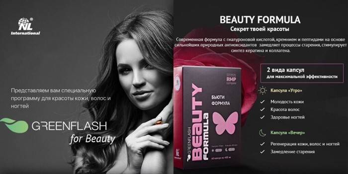Fórmula de belleza de GreenFlash